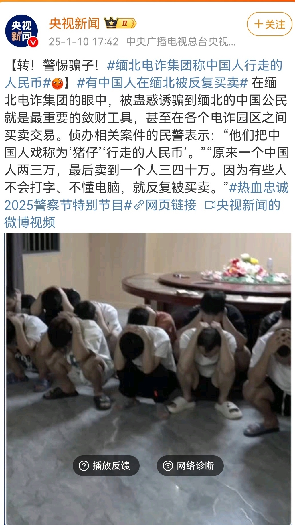 Polkadot骗局曝光遭曝光，已有超289人被骗！，引发热议